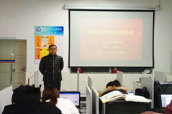 1��2�գ�P2P����ģ����������